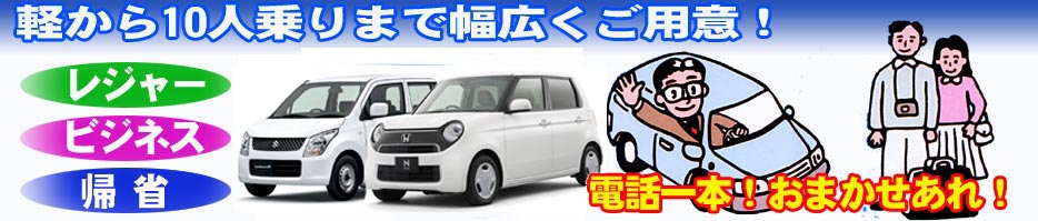 ��򃌃��^�J�[�z�Ԏ�t